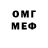 Метадон мёд Oskollad