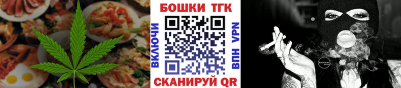 Еда ТГК марихуана  Красавино 