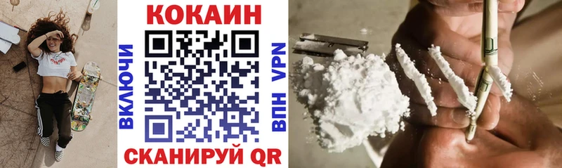 COCAIN 97%  Красавино 