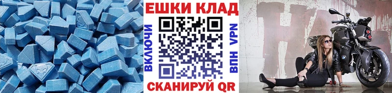 Ecstasy Дубай  Красавино 