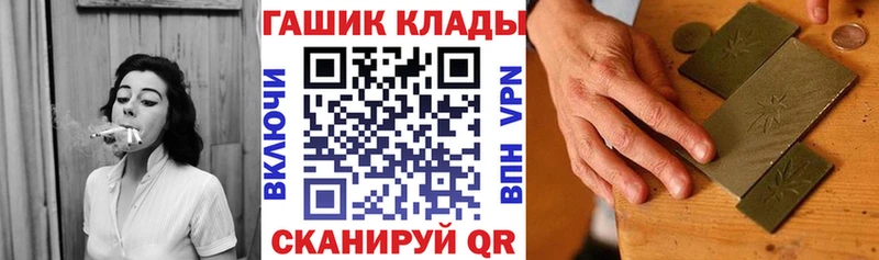 ГАШ Ice-O-Lator  Красавино 