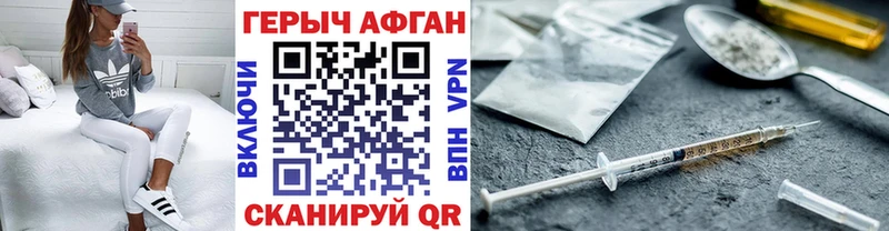 где купить Красавино mega сайт Героин гречка