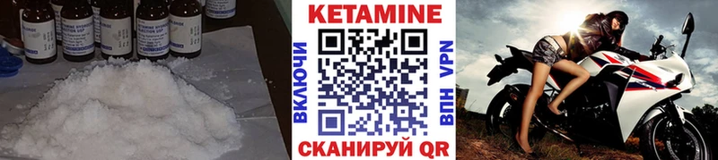 КЕТАМИН VHQ  где купить наркотик  Красавино 