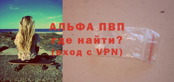 дживик Каменск-Шахтинский
