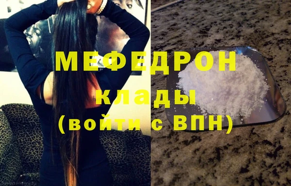 дживик Каменск-Шахтинский