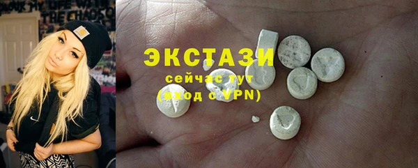 мескалин Инсар