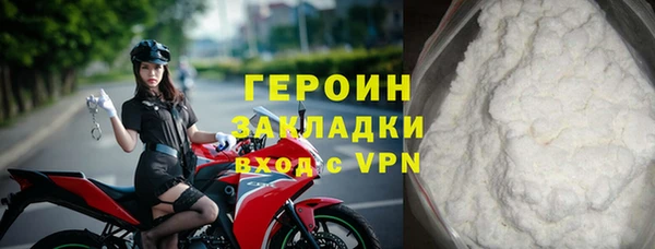 герыч Инта