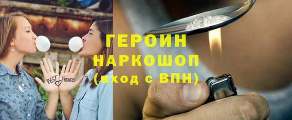 герыч Инта