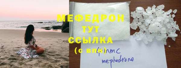 дживик Каменск-Шахтинский