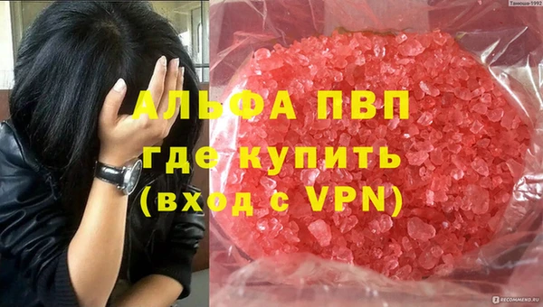 герыч Инта
