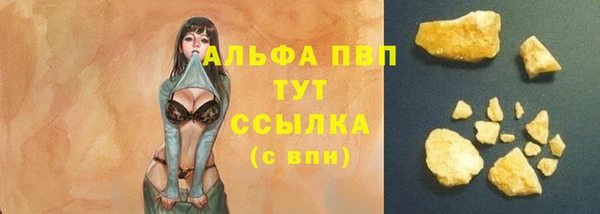 мескалин Инсар