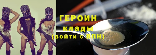 герыч Инта