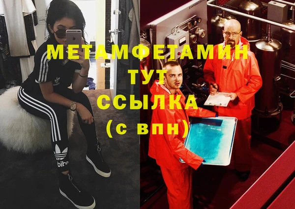 гидропоника Каменногорск