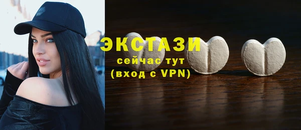 мескалин Инсар