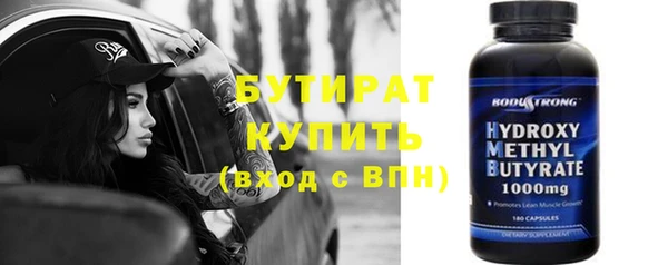 наркотики Иннополис
