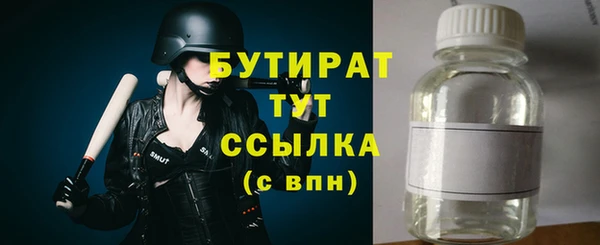 дживик Каменск-Шахтинский