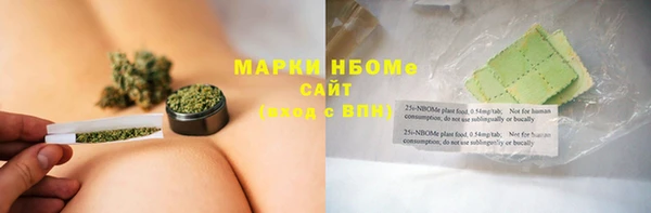 герыч Инта
