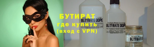 герыч Инта