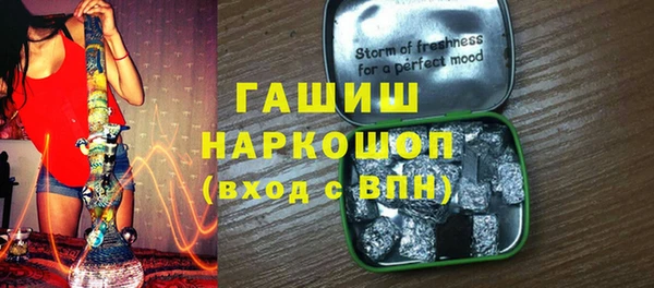 дживик Каменск-Шахтинский