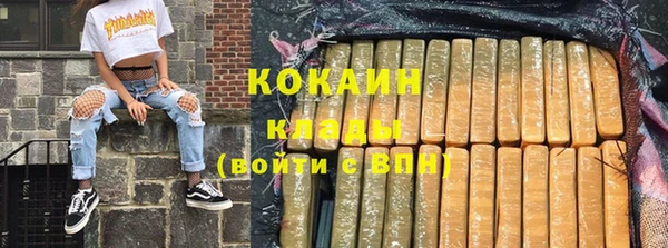мескалин Инсар