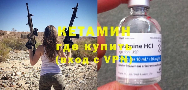 спайс Каменка