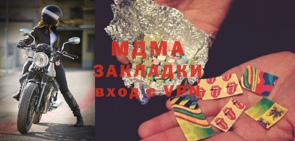 наркотики Иннополис