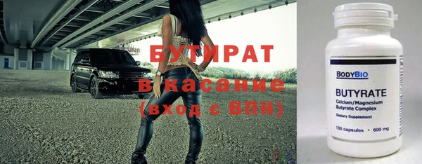 герыч Инта