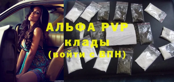 мескалин Инсар