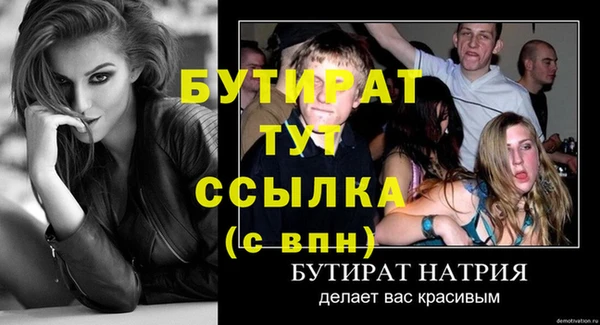 герыч Инта