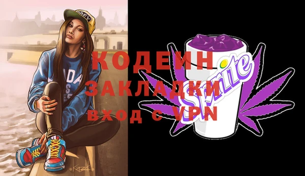 мескалин Инсар