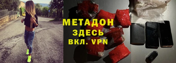 наркотики Иннополис