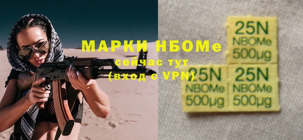 мескалин Инсар