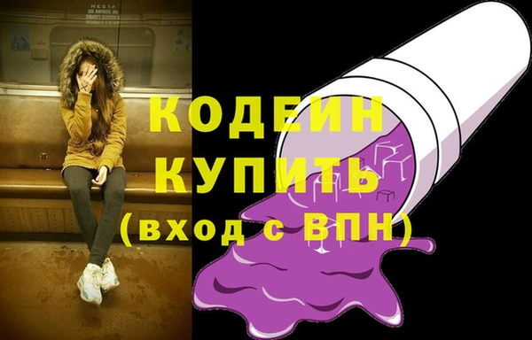 наркотики Иннополис