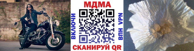 MDMA VHQ  Красавино 