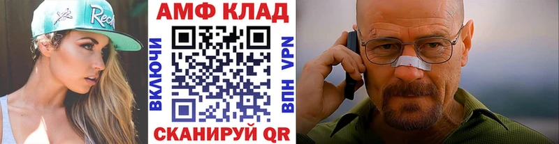 Метамфетамин пудра  Красавино 