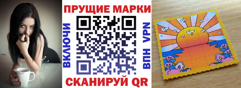 Марки NBOMe 1,5мг Красавино