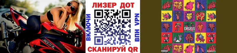 мега как зайти  Красавино  Наркотические марки 1500мкг  купить  