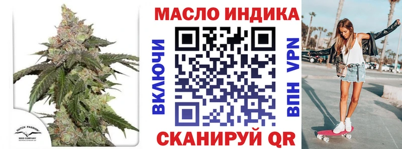 ТГК THC oil  дарнет шоп  Красавино 