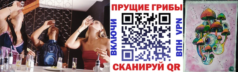 Галлюциногенные грибы прущие грибы  где найти наркотики  Красавино 