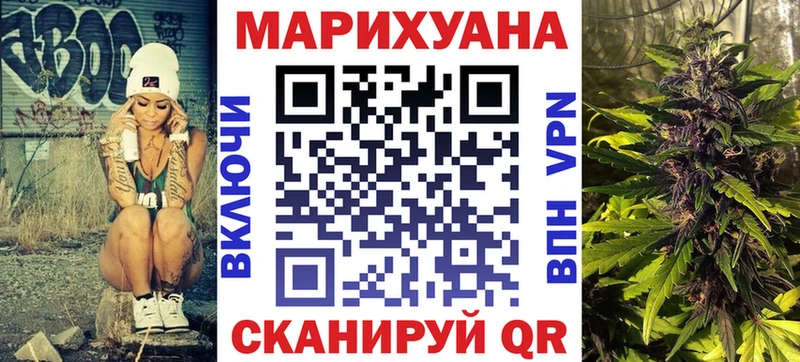 МАРИХУАНА индика блэк спрут Красавино